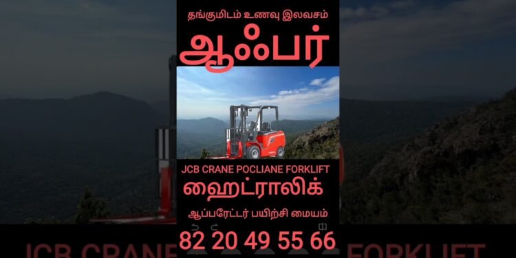 #trending #instagram #youtube #google #on-line #jcb #crane #excavator #forklift #poclian#best#highest