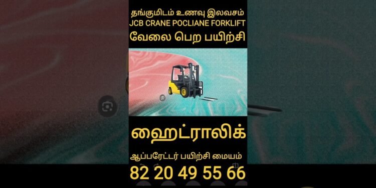 #trending #instagram #youtube #google #on-line #jcb #crane #excavator #forklift #poclian#most sensible#perfect