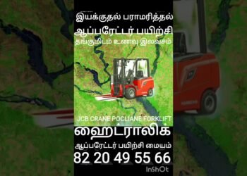 #trending #instagram #youtube #google #on-line #jcb #crane #excavator #forklift #poclian#best#absolute best