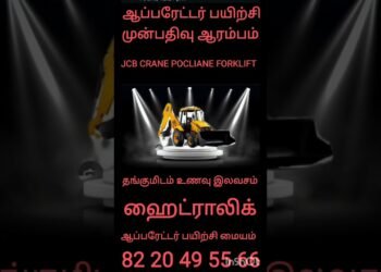 #trending #instagram #youtube #google #on-line #jcb #crane #excavator #forklift #poclian#most sensible#best possible