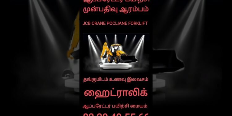 #trending #instagram #youtube #google #on-line #jcb #crane #excavator #forklift #poclian#most sensible#best possible