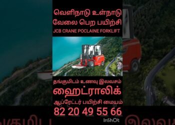 #trending #instagram #youtube #google #on-line #jcb #crane #excavator #forklift #poclian#most sensible#easiest