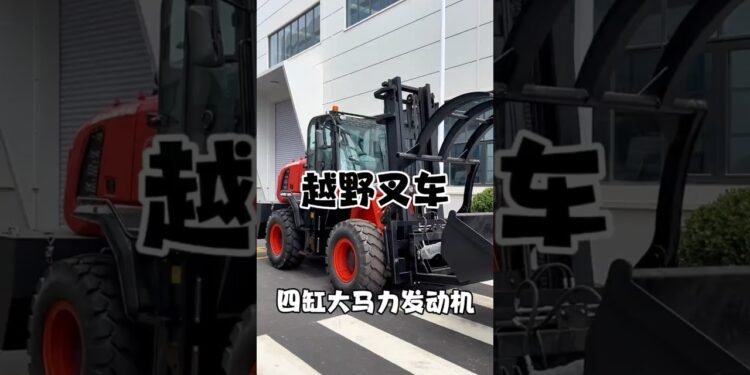 #off-roadforklift#forklift#off-road