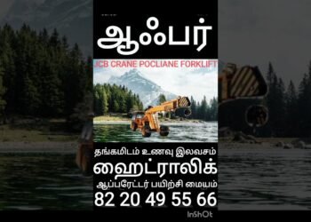 #trending #instagram #youtube #google #on-line #jcb #crane #excavator #forklift #poclian#best#very best