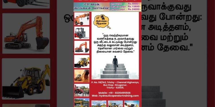 #trending #instagram #youtube #google #on-line #jcb #crane #excavator #forklift #poclian#best#highest