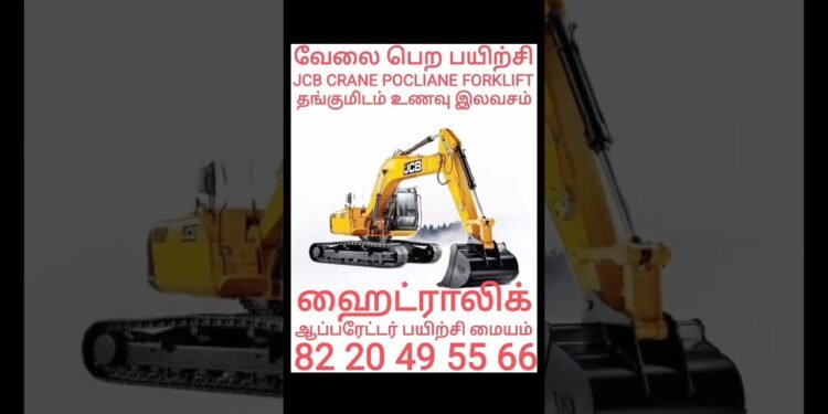 #trending #instagram #youtube #google #on-line #jcb #crane #excavator #forklift #poclian#best#very best