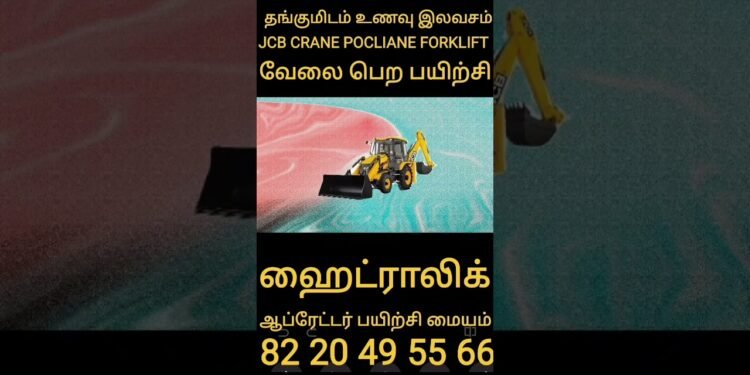 #trending #instagram #youtube #google #on-line #jcb #crane #excavator #forklift #poclian#best#highest