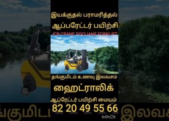 #trending #instagram #youtube #google #on-line #jcb #crane #excavator #forklift #poclian#most sensible#best possible