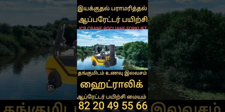 #trending #instagram #youtube #google #on-line #jcb #crane #excavator #forklift #poclian#most sensible#best possible