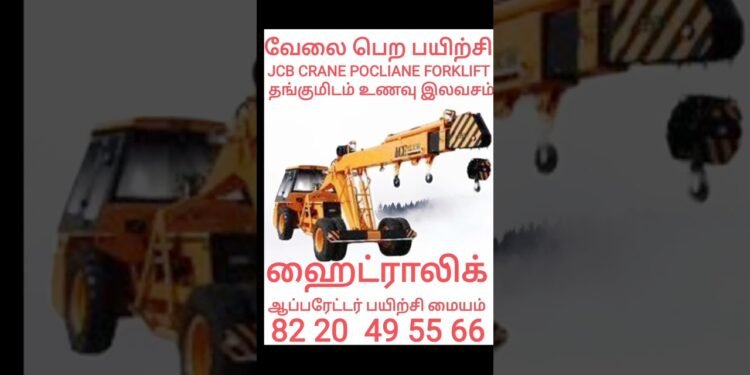 #trending #instagram #youtube #google #on-line #jcb #crane #excavator #forklift #poclian#most sensible#best possible