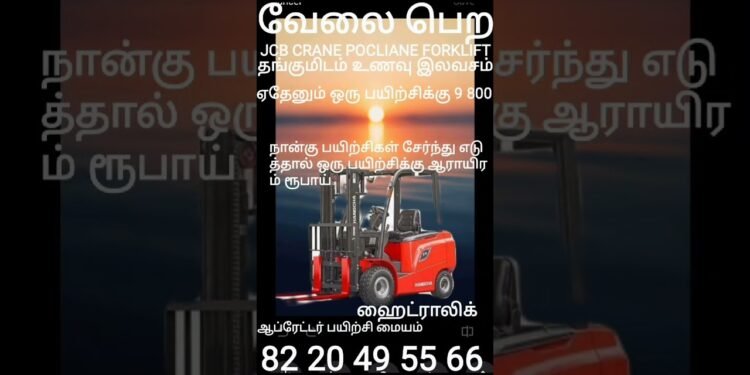 #trending #instagram #youtube #google #on-line #jcb #crane #excavator #forklift #poclian#most sensible#very best