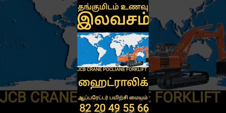 #trending #instagram #youtube #google #on-line #jcb #crane #excavator #forklift #poclian#most sensible#best possible