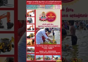 #trending #instagram #youtube #google #on-line #jcb #crane #excavator #forklift #poclian#most sensible#best possible