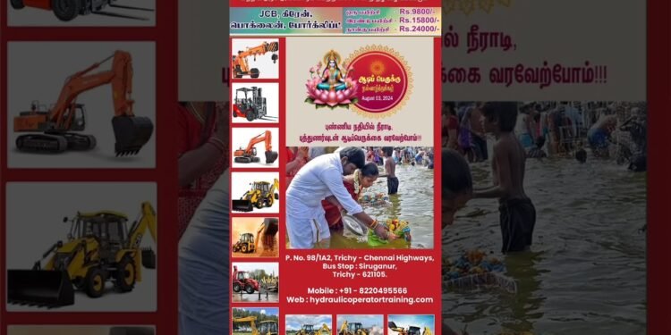 #trending #instagram #youtube #google #on-line #jcb #crane #excavator #forklift #poclian#most sensible#best possible