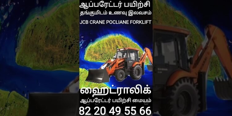 #trending #instagram #youtube #google #on-line #jcb #crane #excavator #forklift #poclian#most sensible#perfect
