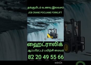 #trending #instagram #youtube #google #on-line #jcb #crane #excavator #forklift #poclian#best#perfect