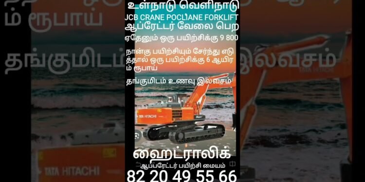 #trending #instagram #youtube #google #on-line #jcb #crane #excavator #forklift #poclian#most sensible#perfect