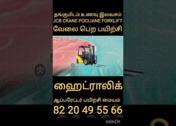 #trending #instagram #youtube #google #on-line #jcb #crane #excavator #forklift #poclian#best#highest