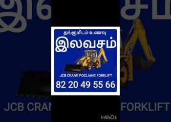 #trending #instagram #youtube #google #on-line #jcb #crane #excavator #forklift #poclian#most sensible#very best