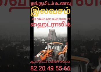 #trending #instagram #youtube #google #on-line #jcb #crane #excavator #forklift #poclian#most sensible#very best