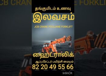 #trending #instagram #youtube #google #on-line #jcb #crane #excavator #forklift #poclian#best#easiest