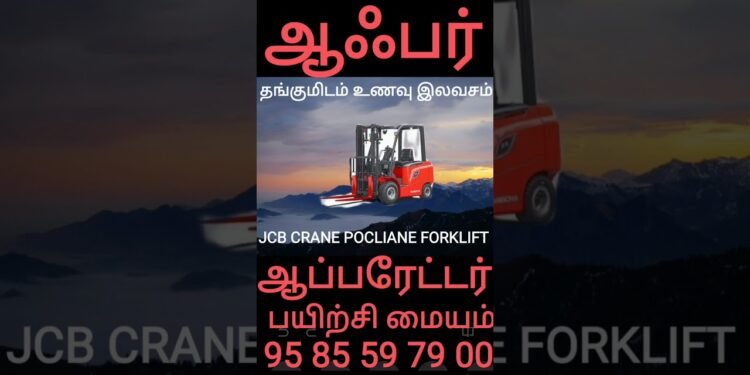 #trending #instagram #youtube #google #on-line #jcb #crane #excavator #forklift #poclian#best#very best