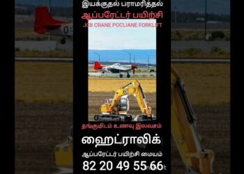 #trending #instagram #youtube #google #on-line #jcb #crane #excavator #forklift #poclian#best#perfect