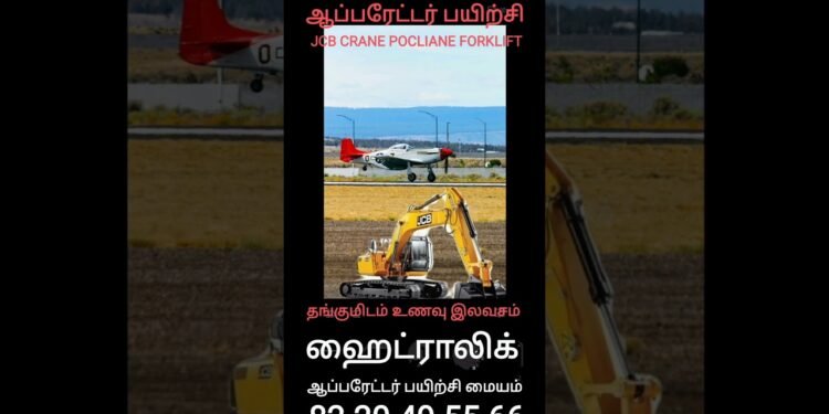 #trending #instagram #youtube #google #on-line #jcb #crane #excavator #forklift #poclian#best#perfect