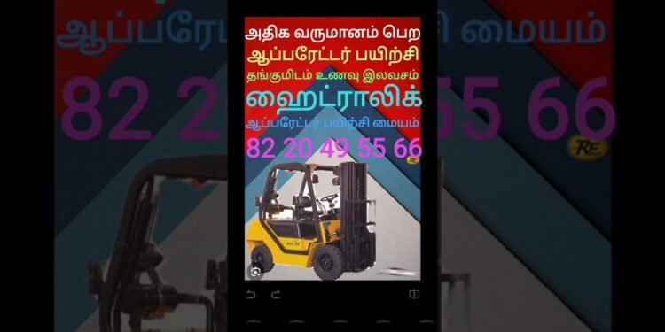 #trending #instagram #youtube #google #on-line #jcb #crane #excavator #forklift #poclian#most sensible#highest