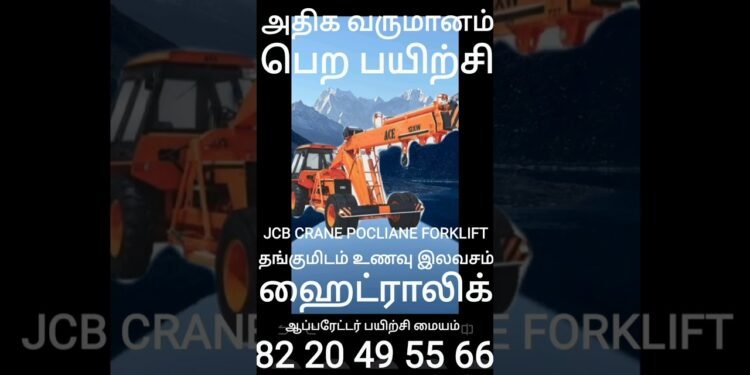 #trending #instagram #youtube #google #on-line #jcb #crane #excavator #forklift #poclian#most sensible#perfect