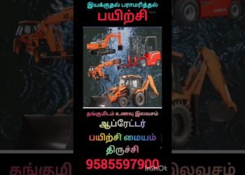 #trending #instagram #youtube #google #on-line #jcb #crane #excavator #forklift #poclian#most sensible#best possible