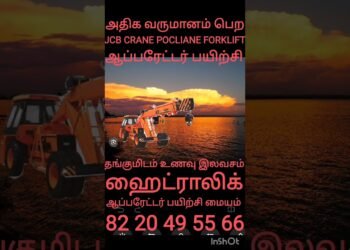 #trending #instagram #youtube #google #on-line #jcb #crane #excavator #forklift #poclian#most sensible#perfect