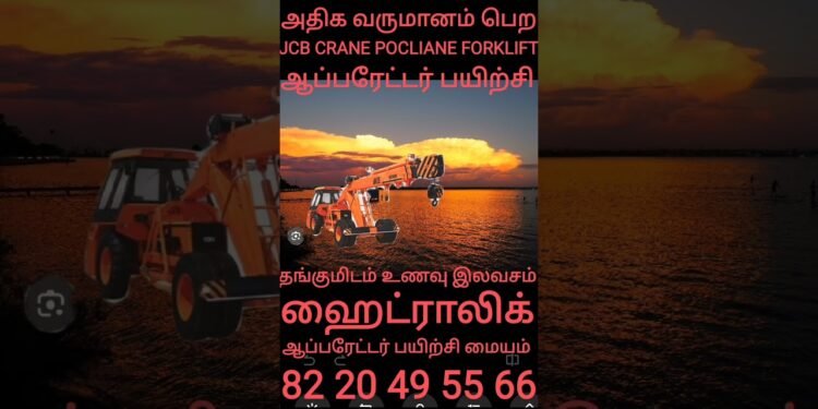 #trending #instagram #youtube #google #on-line #jcb #crane #excavator #forklift #poclian#most sensible#perfect