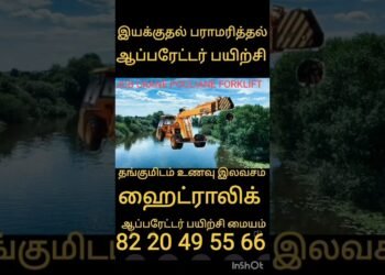 #trending #instagram #youtube #google #on-line #jcb #crane #excavator #forklift #poclian#most sensible#easiest