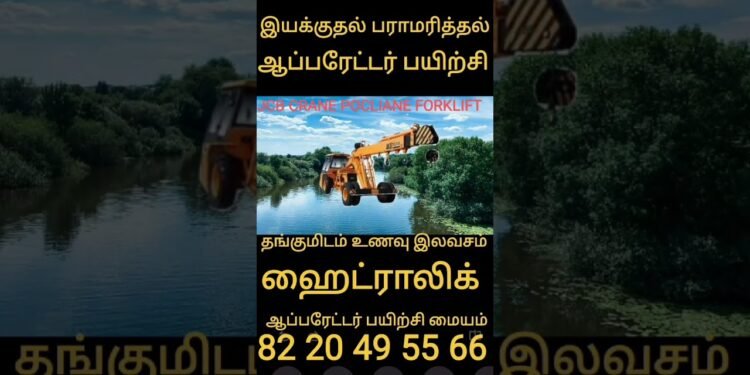 #trending #instagram #youtube #google #on-line #jcb #crane #excavator #forklift #poclian#most sensible#easiest