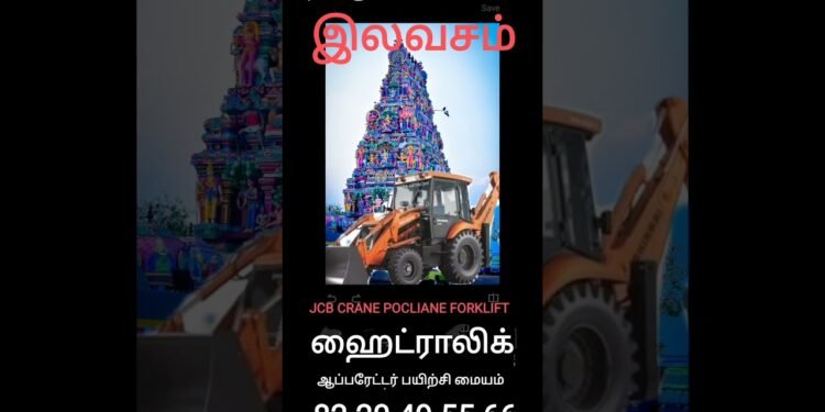 #trending #instagram #youtube #google #on-line #jcb #crane #excavator #forklift #poclian#best#absolute best