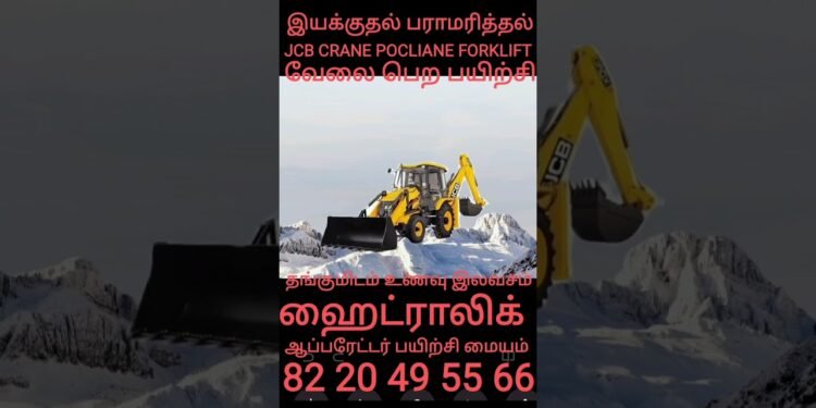 #trending #instagram #youtube #google #on-line #jcb #crane #excavator #forklift #poclian#most sensible#perfect