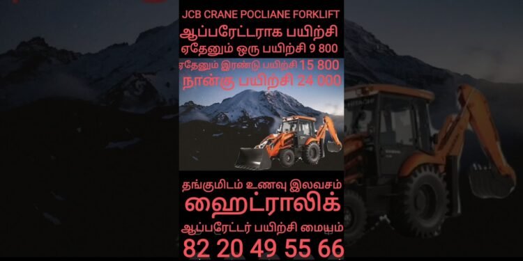 #trending #instagram #youtube #google #on-line #jcb #crane #excavator #forklift #poclian#best#absolute best