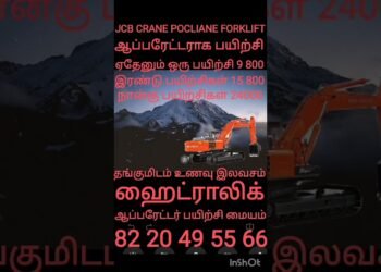#trending #instagram #youtube #google #on-line #jcb #crane #excavator #forklift #poclian#best#best possible