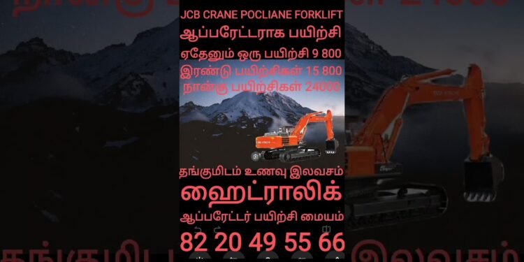 #trending #instagram #youtube #google #on-line #jcb #crane #excavator #forklift #poclian#best#best possible