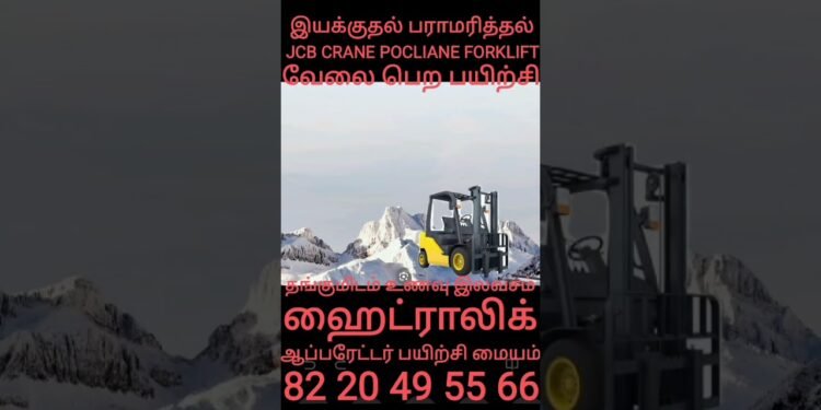 #trending #instagram #youtube #google #on-line #jcb #crane #excavator #forklift #poclian#most sensible#absolute best