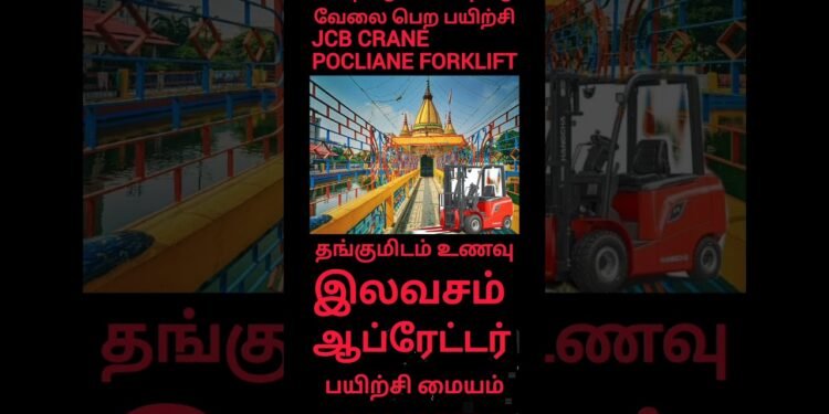 #trending #instagram #youtube #google #on-line #jcb #crane #excavator #forklift #poclian#best#perfect