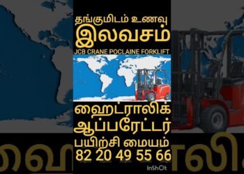 #trending #instagram #youtube #google #on-line #jcb #crane #excavator #forklift #poclian#most sensible#very best