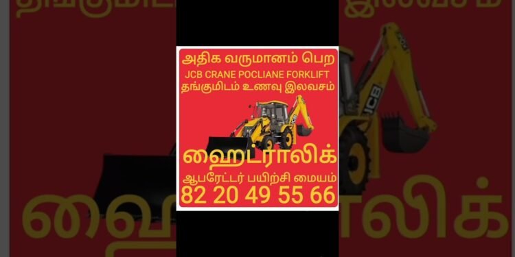 #trending #instagram #youtube #google #on-line #jcb #crane #excavator #forklift #poclian#best#best possible