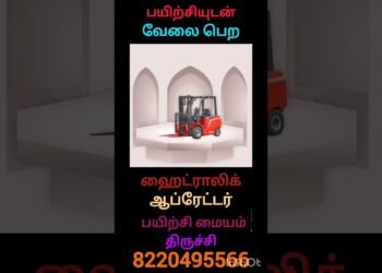 #trending #instagram #youtube #google #on-line #jcb #crane #excavator #forklift #poclian#best#very best