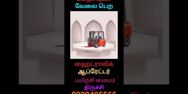 #trending #instagram #youtube #google #on-line #jcb #crane #excavator #forklift #poclian#best#very best