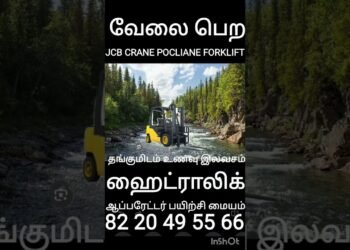 #trending #instagram #youtube #google #on-line #jcb #crane #excavator #forklift #poclian#most sensible#very best