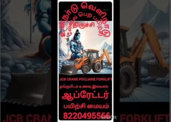 #trending #instagram #youtube #google #on-line #jcb #crane #excavator #forklift #poclian#most sensible#easiest