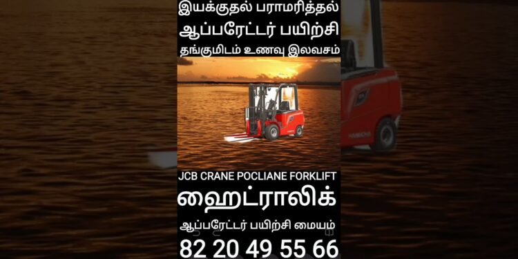 #trending #instagram #youtube #google #on-line #jcb #crane #excavator #forklift #poclian#best#highest