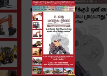 #trending #instagram #youtube #google #on-line #jcb #crane #excavator #forklift #poclian#best#easiest